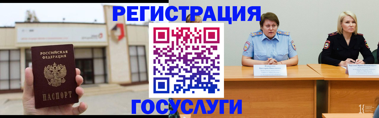 пропишу в квартире в Миассе