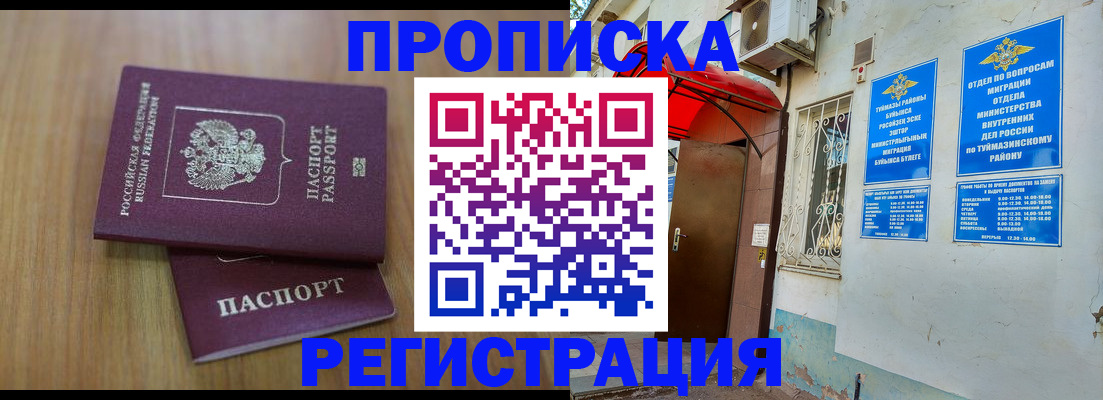 форма 3 в Миассе